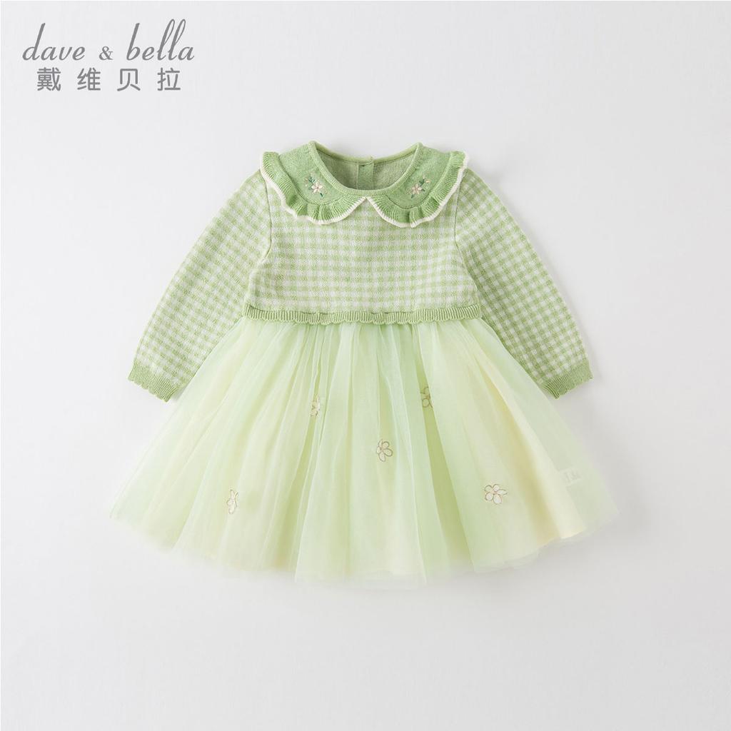 David Bella Children's Princess Dress