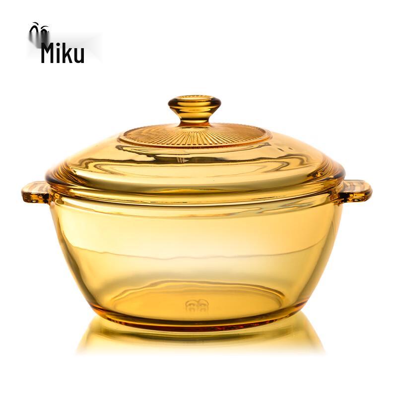 Miku Amber High Borosilicate Glass Soup Pot