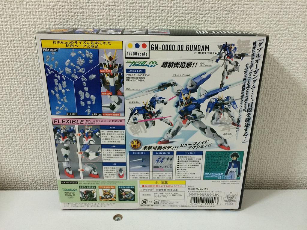 HCM-Pro 60-00 1/200 GN-0000 Double O Gundam (Pre-painted Finished Product) (Mobile Suit Gundam 00)