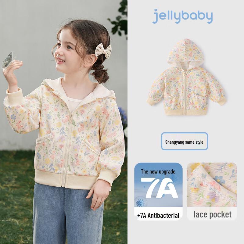 JELLYBABY Girls French Print Hooded Knit Cardigan