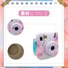 HIYQIN Cheki FUJIFILM instax Hülle Niedliche Kameratasche mit Schultergurt PU-Lederhülle, mini12/11/9/8+/8 (LFC)