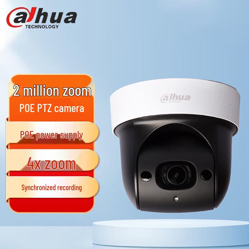 

Dahua 2MP PoE WiFi PTZ Dome Camera CN plug (adapter included)