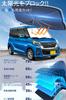 Car Front Sunshade [2025 Summer Release, Bendable Middle Rod] Car Sun Shade, Umbrella Type,