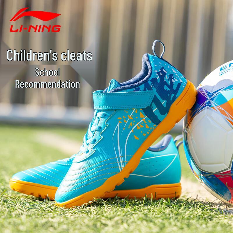 Детские футбольные бутсы Li-Ning TF 39