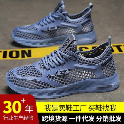 Men's Shoes New Hollow Breathable Sports Shoes Men's Running Shoes Summer Trendy Comfortable Casual Shoes Men
