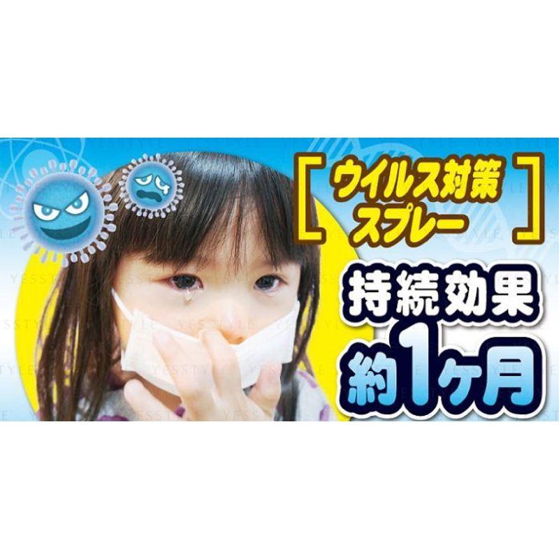 UYEKI - InfClin Anti-virus Spray