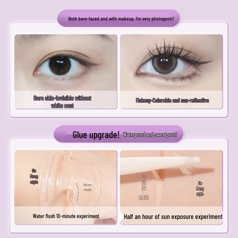 Gemon Natürliche Unsichtbare Doppellid-Sticker: Langanhaltendes, spurloses Formen für große, schöne Augen.