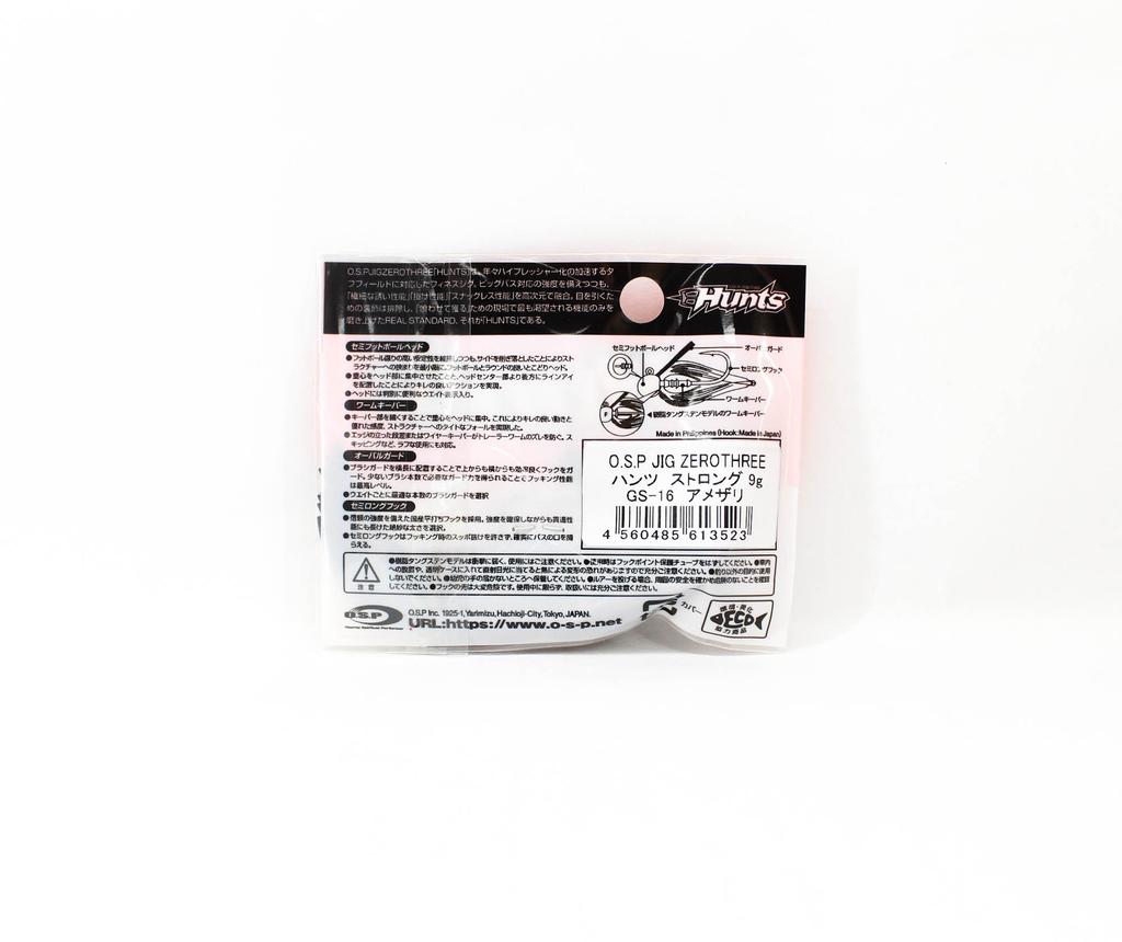 OSP Rubber Jig Zero Three Hunts Strong Hook 9 Grams GS-16 (3523)