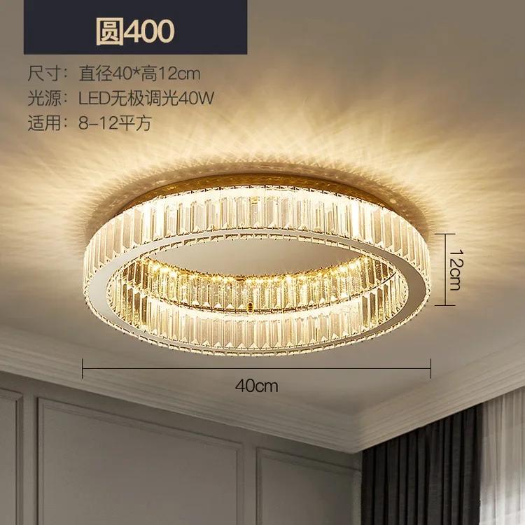 

Современный простой хрустальный круглый светильник потолочная люстра гостиная спальня кабинет декоративное светодиодное внутреннее освещение 3-color light