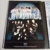 [USED] GIANT StrayKids First Press Limited Edition B