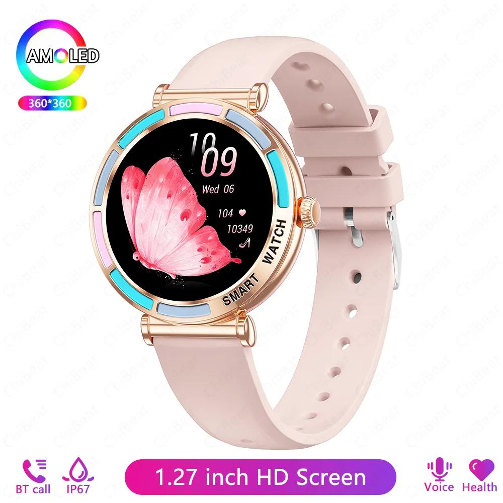 New Fashion Women Smart Watch 360*360 HD Screen Sports Bracelet Custom Dial Heart Rate Voice Call Smartwatch for Android IOS