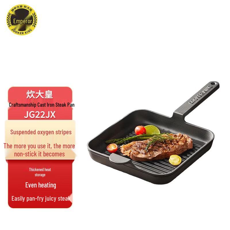 COOKER KING Cast Iron Steak Frying Pan