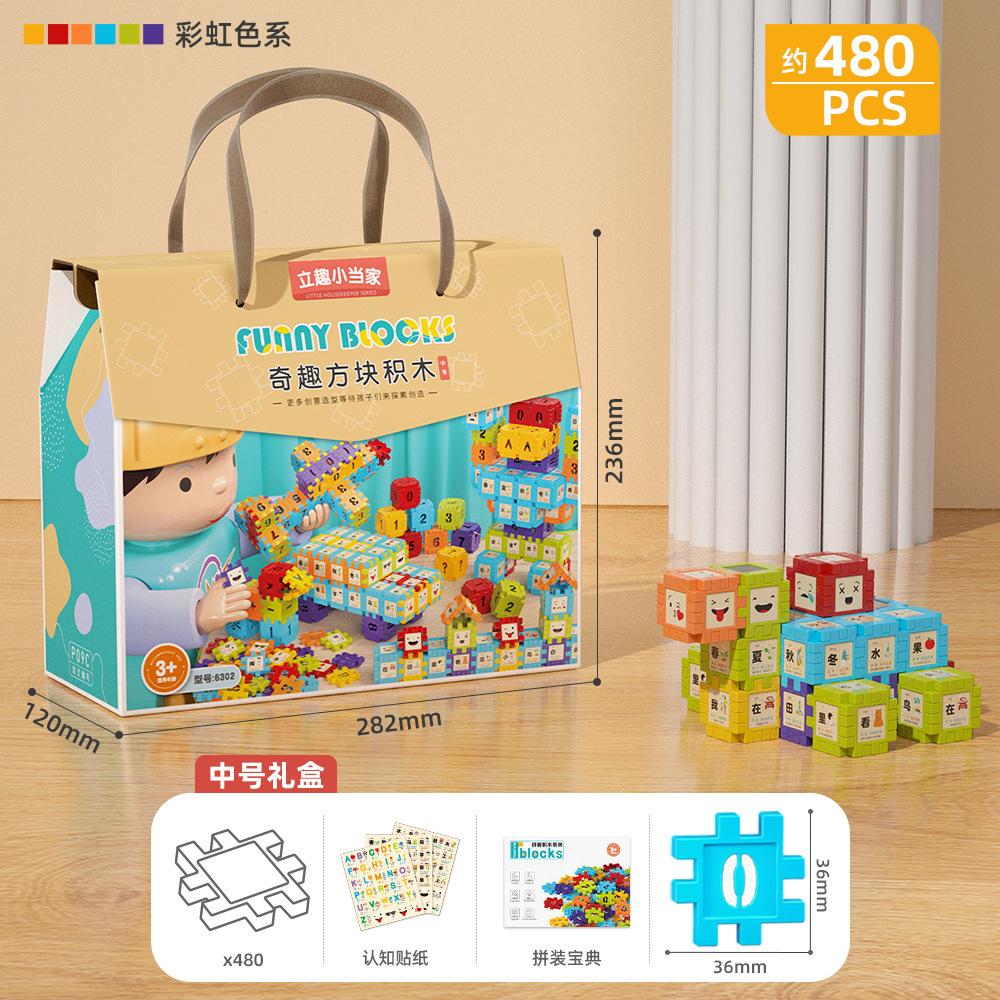 Gifts For Training Institutions Children'S Assembled Building Block Educational Toys, Kindergarten Rewards To Share Birthday Gifts