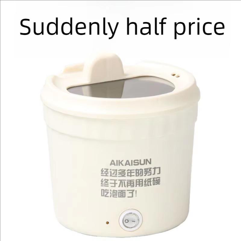 Mini Non-stick Noodles Cooking Pot Electric Rice Cooker Food Multi Cooker Home Portable Hot Pot