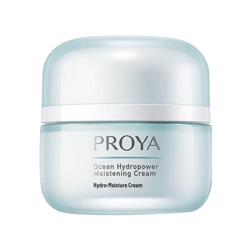 

Proya Hydro-Dynamic Hydrating Face Cream