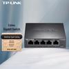 Tp-Link TL-SG1005D 5-Port Gigabit Ethernet Switch