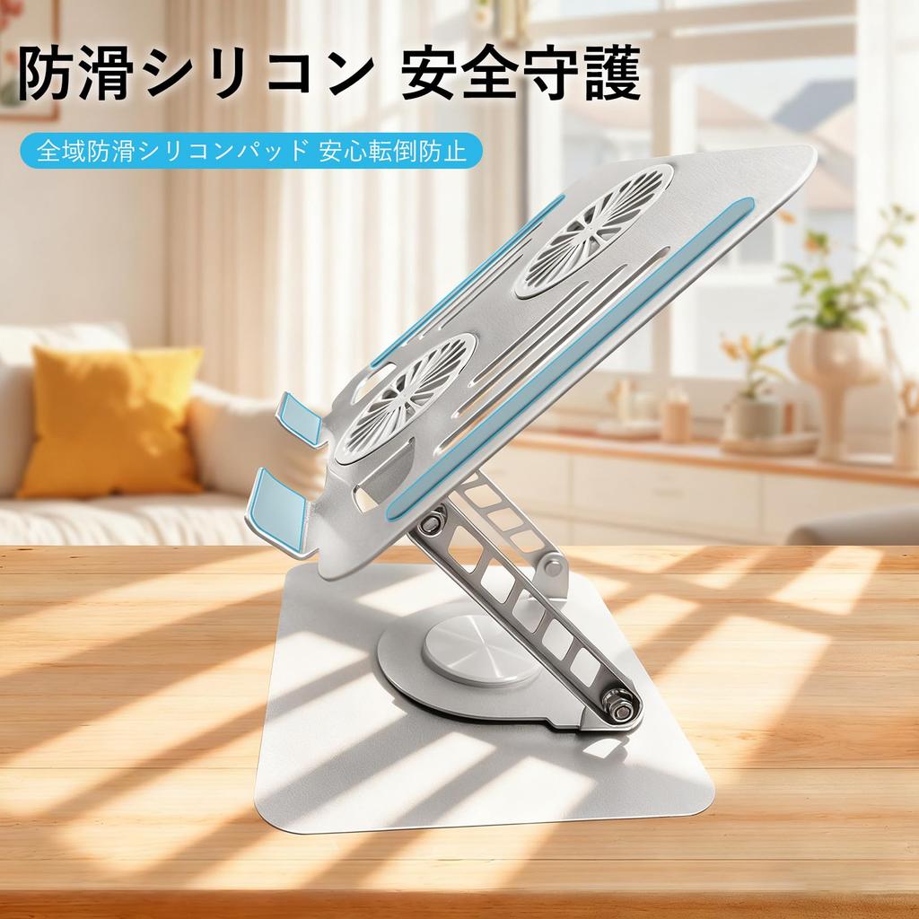 AHTZI Tablet Cooling Stand Latest Model with Two Adjustable Ergonomic Improved Laptop iPad Stand with High Airflow Cooling Improved Heat Ideal for