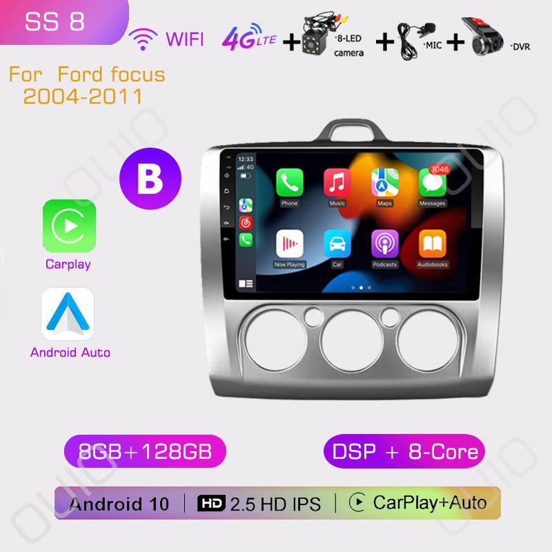 2din 9 Inch 8G+128G Android10 Car Radio Multimedia Carplay Auto GPS Navigation DSP For Ford Focus EXI MT 2 3 Mk2 2004 -2011
