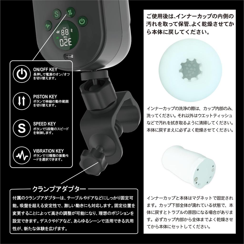 JAPANTOYZ NOL PISTRO X Electric masturbator with glans vibrator function added to electric piston