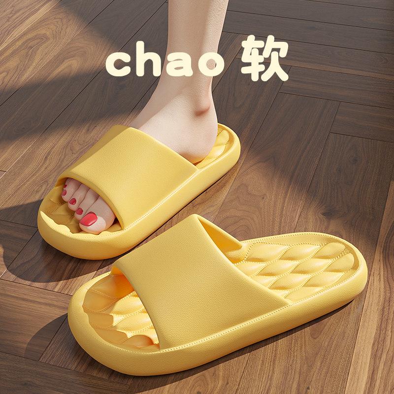 Stepping on shit slippers men's summer soft bottom comfortable home silent bathroom non-slip couple cool slippers women's summer wear