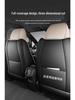 2025 BYD Dolphin Intelligent Driving Seat Covers - All-Season Universal Full Coverage Cushions