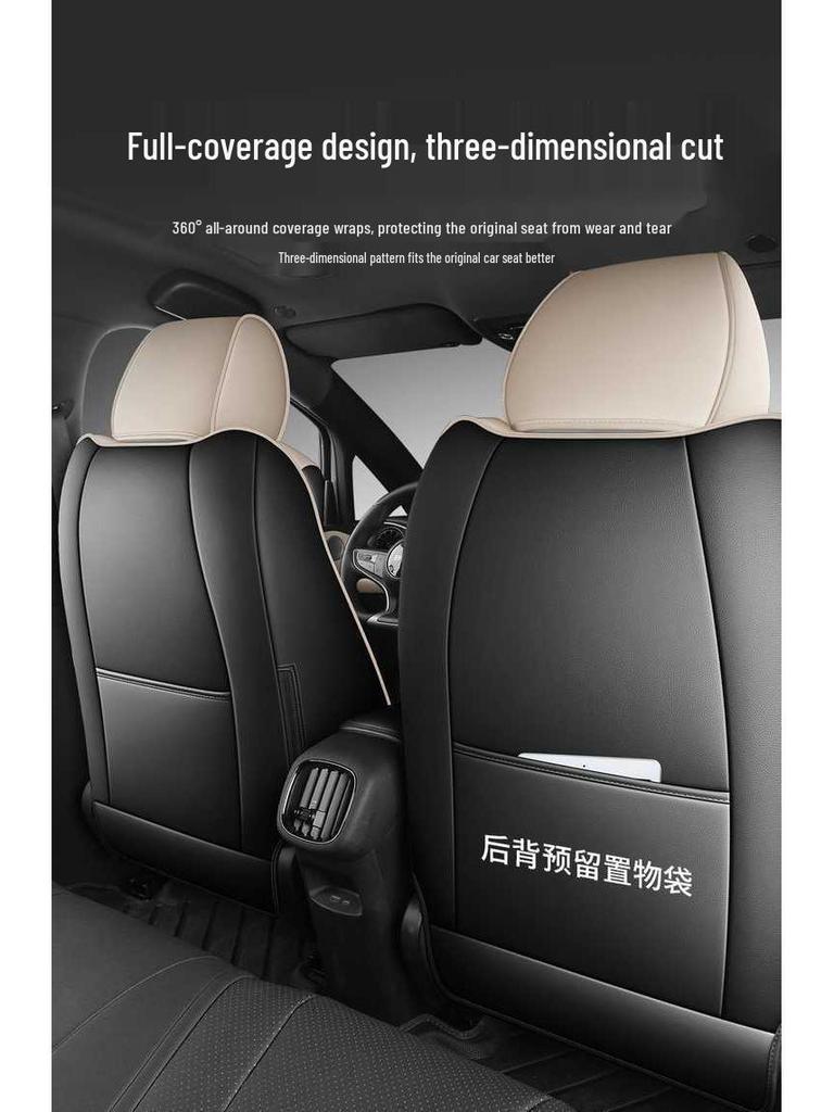 2025 BYD Dolphin Intelligent Driving Seat Covers - All-Season Universal Full Coverage Cushions