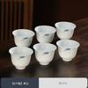 6pcs 65ml White Porcelain Tea Cup Ceramic Tea Cup Household Chinese Style Single Teaset Office Tea Cup Teaset Accessories