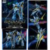 [HG] 1/144 Base Fukuoka Exclusive Sinanju Ver. GSF Mobile Suit Unicorn [Unicorn] Plastic Model