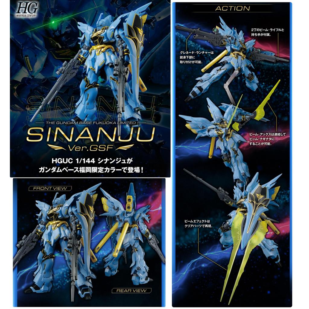 [HG] 1/144 Base Fukuoka Exclusive Sinanju Ver. GSF Mobile Suit Unicorn [Unicorn] Plastic Model