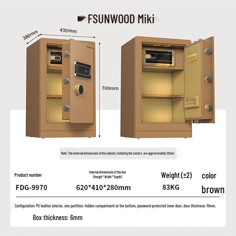 SUNWOOD FDG-9970 High-Security Digital Safe