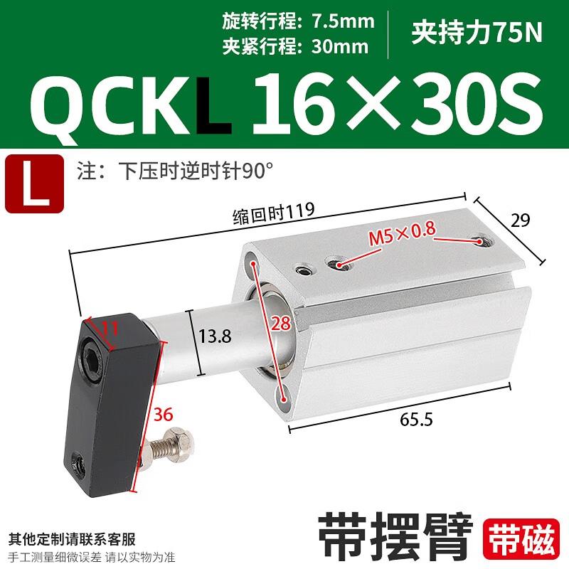 Jundingying Rotary Pneumatic Swing Clamp