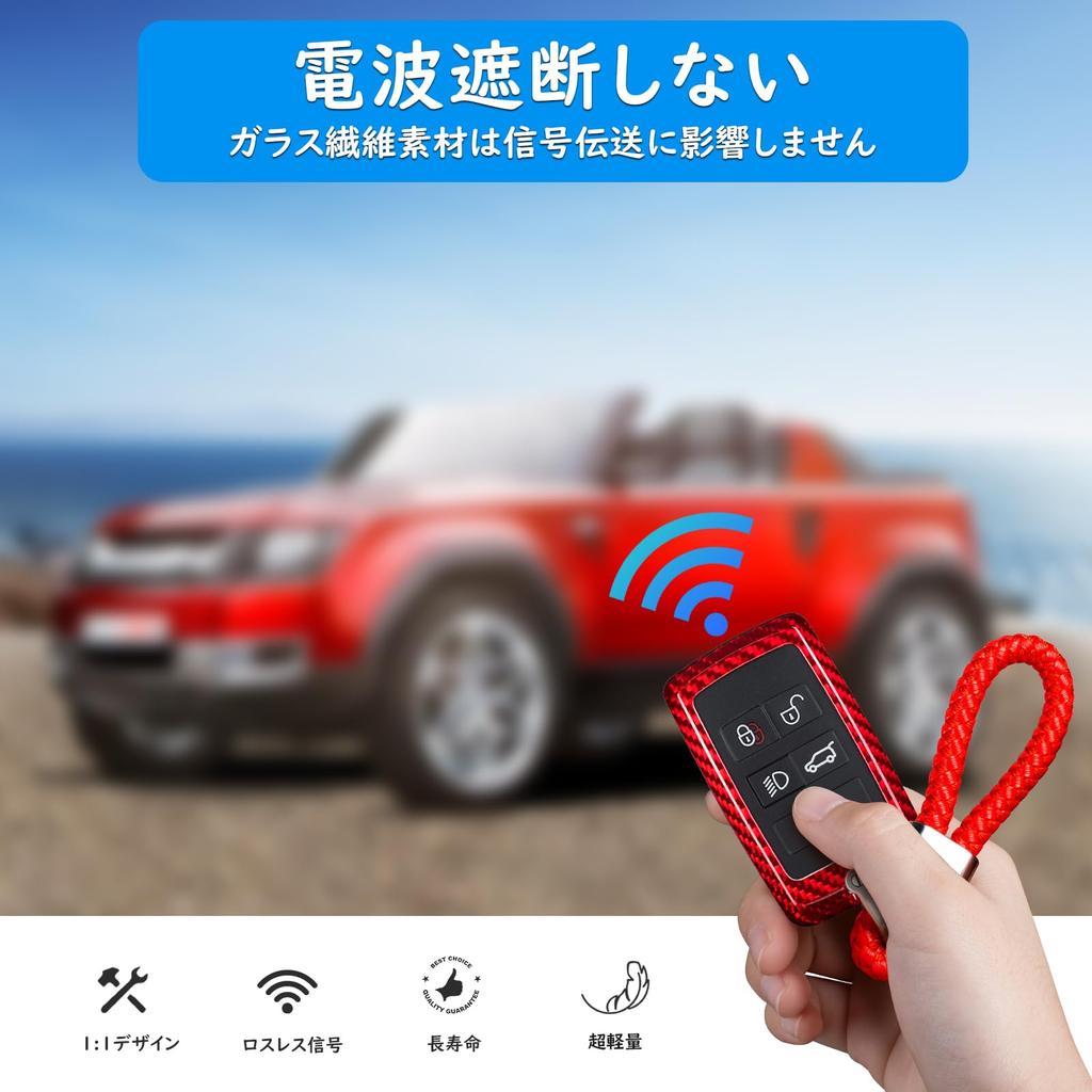 [T-carbon] Real Glass Fiber Smart Key Case for Land Rover, Range Rover Sport, Evoque, Velar, Discovery Sport, Jaguar, XE, XF, and F-Type, Premium Prot