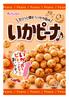 Snacks – Dulces