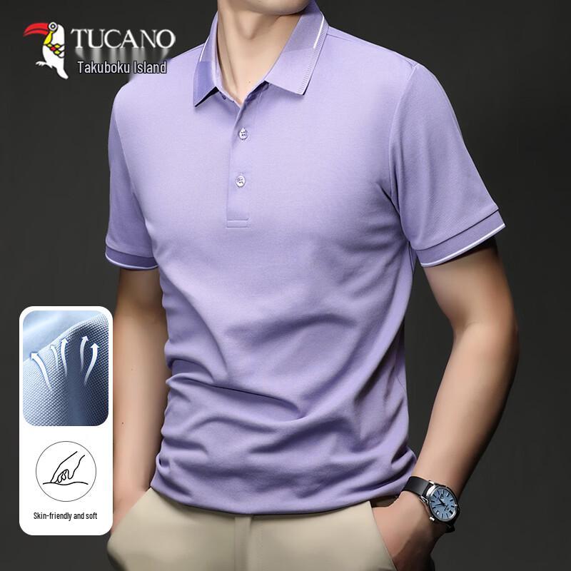 Tucano Men's Mulberry Silk Blend Polo Shirt