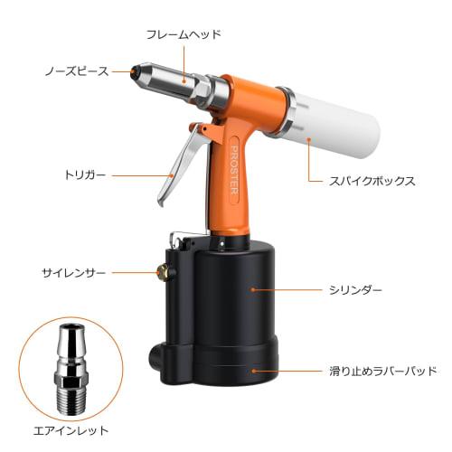 Proster Air Riveter, Pneumatic Rivet Gun, 2.4/3.2/4.0/4.8/6.4mm Nosepiece, Includes 500 Rivets