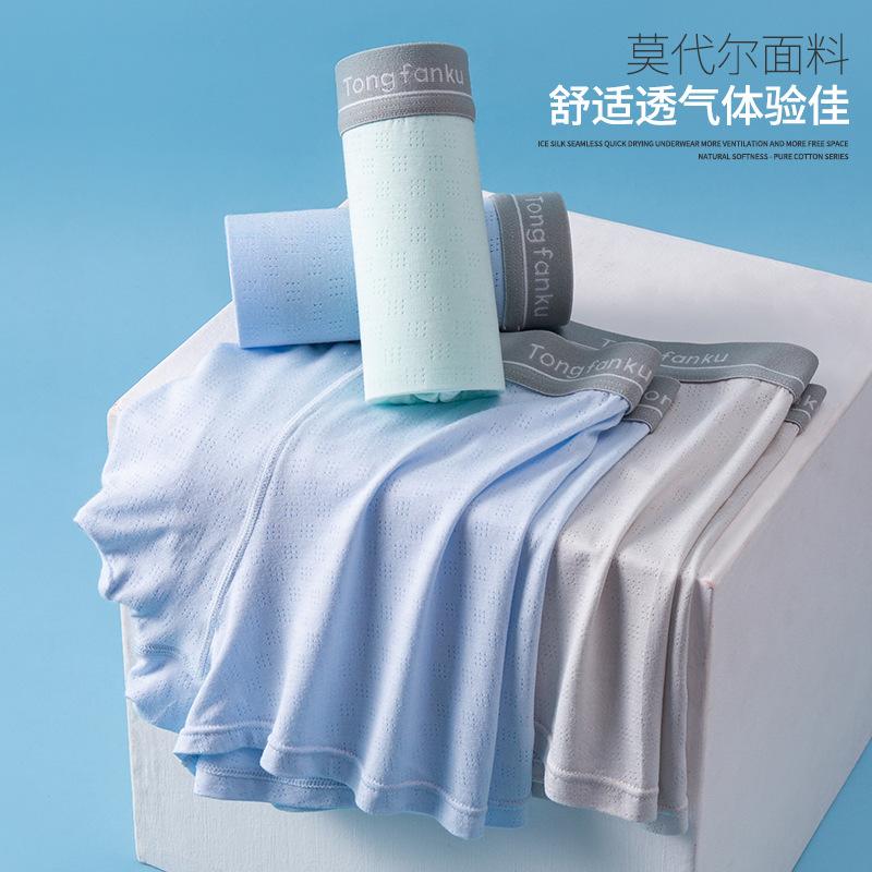 Men's Solid Color Large Size Cotton Underwear Classic Breathable Antibacterial Men's Boxer Briefs