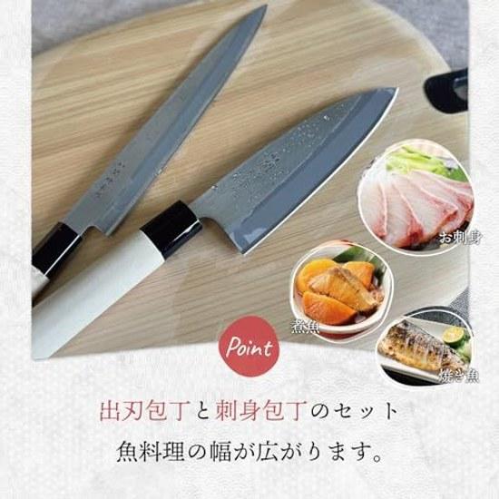 Sumikama Sekitokimune Made 2-piece Set Sashimi Knife Deba Japan Gifu Prefecture Seki City 300ST