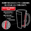 Doshisha Freezing Cools To and Features a Mat ON℃ZONE OZFJ-420MT Tumbler, 420ml, Sub-Zero, Insulates,
