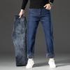 Men's Straight Loose Fit Plus Velvet Warm Stretch Jeans