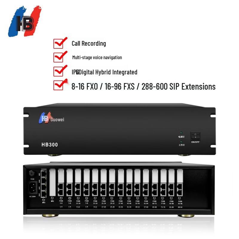 Guowei HB300 IP PBX Phone System (CN version)