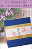 Itoshima Umakama Mon Select Souvenir Dashi and Ingredient Ochazuke Set Seafood Assortment Gourmet Gift