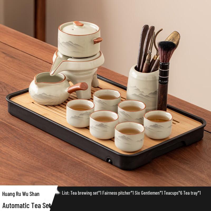 Chaxun Ru Kiln Automatic Tea Set