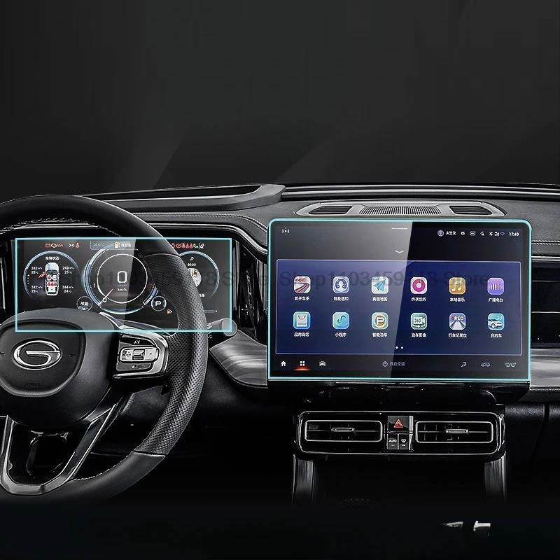 Gehärtetes Glas Displayschutz für GAC GS8 14,6 Zoll Auto-GPS-Navigation und 12,3 Zoll Instrumentenbrett kratzfeste Folie