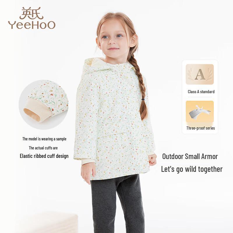 Yeehoo Girls  Winter Padded Long Sleeve Coat 80CM