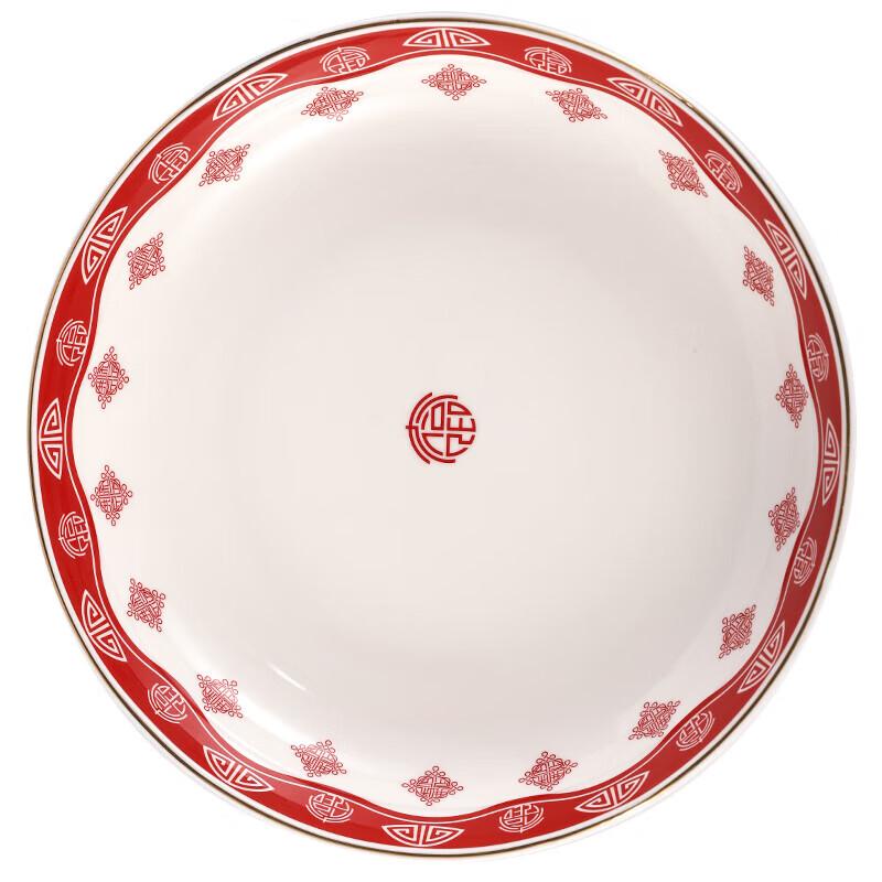 Gonghe Jingpin Chinese Style Lucky Ceramic 20-Piece Tableware Set