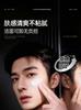 Ruyi High Magnification Whitening Sunscreen SPF50+ PA++++