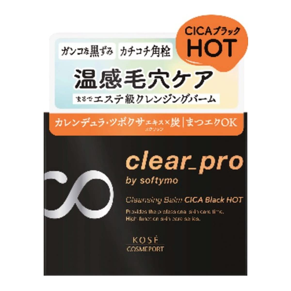 

Kose Cosmeport Softymo Clear Pro Cleansing Balm CICA Black Hot 90g
