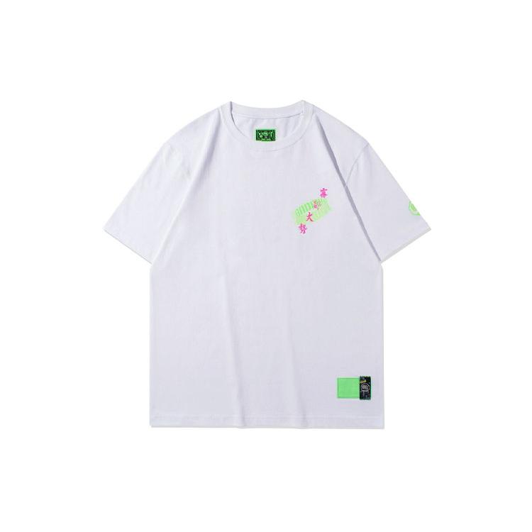 Li Ning T Shirts Men's White Crew Neck Moderate Straight Fit AHSR925-3