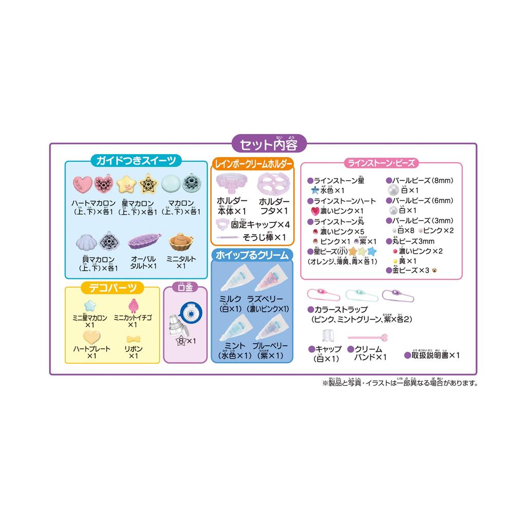 Whipple Rainbow Cream Macaron & Tart Set (W-135) - Ages 8 and Up, Decorating, Pastry Chef, Making Toy, by Epoch