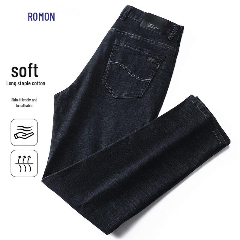 Romon Men's Slim Fit Straight Leg Business Jeans